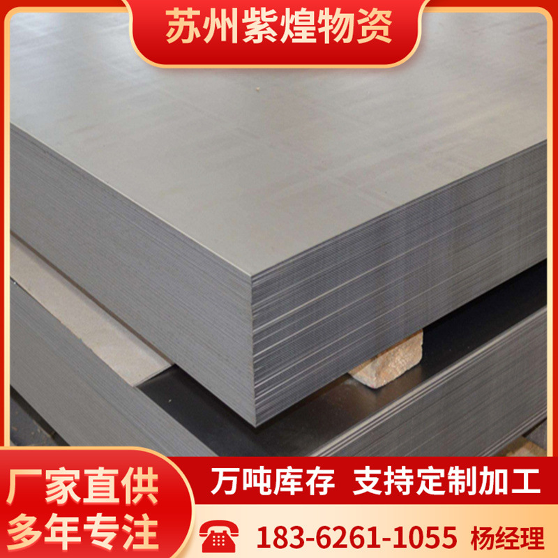 冷轧板卷开平板碳钢卷料薄钢板铁板SPCC鞍钢ST12定尺分条DC01