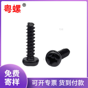 ʮ�ֲ۱P�^ƽβ�Թ���� GB845��Ӳ�����ͨ���T���С�ݽzF��PB