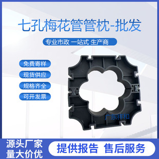 PE�߿�÷���� ���������|ͨ�Ź�֧�μ�������� PVC��Źܹ���