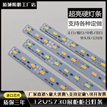 LEDӲ���l12v5730���l72�������錚��̨��؛��LED���l�X�۟�24V