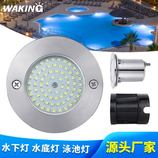 5W embedded LED four-wire RGB underwater swimming pool buried lamp IP68 thin colorful all stainless steel underwater lamp