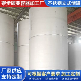 储罐;反应釜;脱硫除尘设备