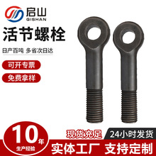 ߏȰl8.8˨{˨ۻݽz׵h