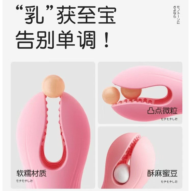 谜姬 Xinyue зажим для груди с USB и дистанционным управлением, стимулятор сосков, игрушка для взрослых для женской стимуляции