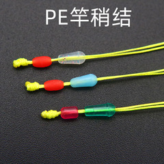 散裝大力馬魚線pe竿稍結 加強拉力主線接頭漁具小配件釣魚線組