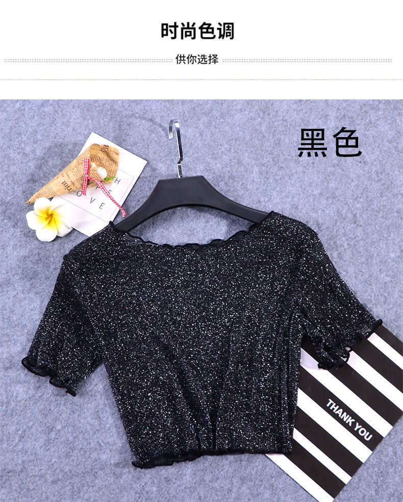 金银丝短袖2 (4).jpeg