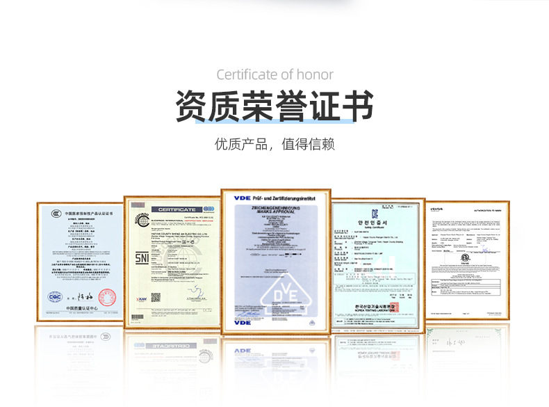 详情页-海盐县盛安电器有限公司-02_03.jpg