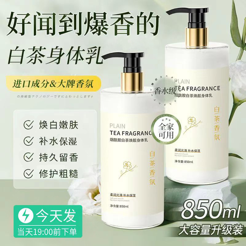 多肽角蛋白护发素修护染烫柔顺毛躁焦发还原霜发膜理发店专用正品|undefined