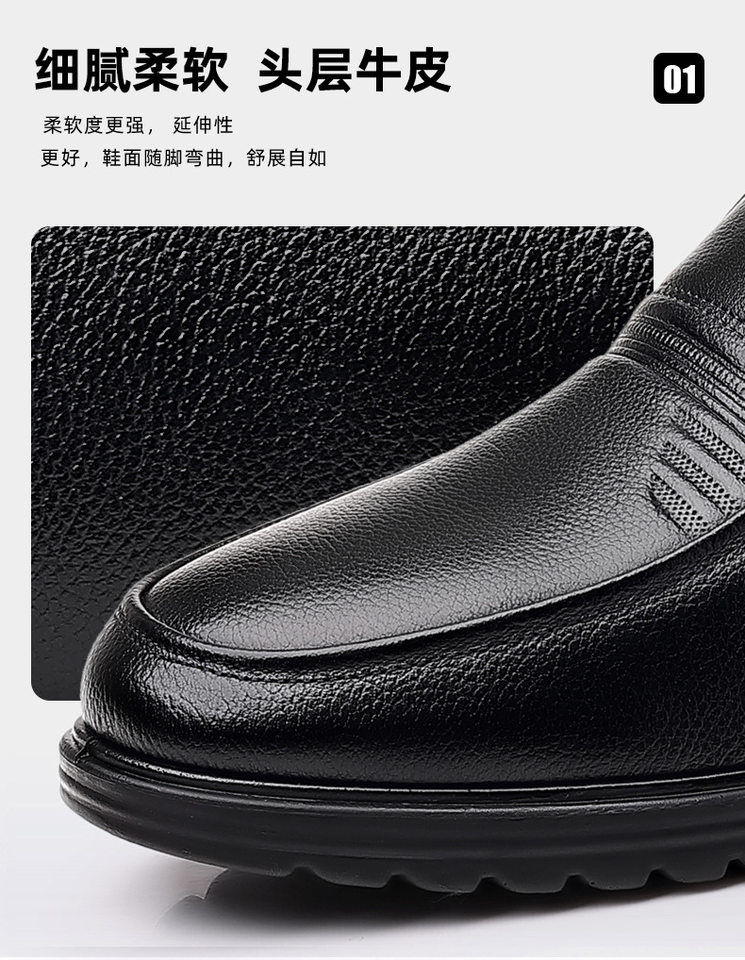 Giày lười nam da bò mềm đế chống mài mòn cỡ lớn — 8855 Màu nâu, 8855 Màu đen, 8855-1 lót nhung màu đen chi tiết 6