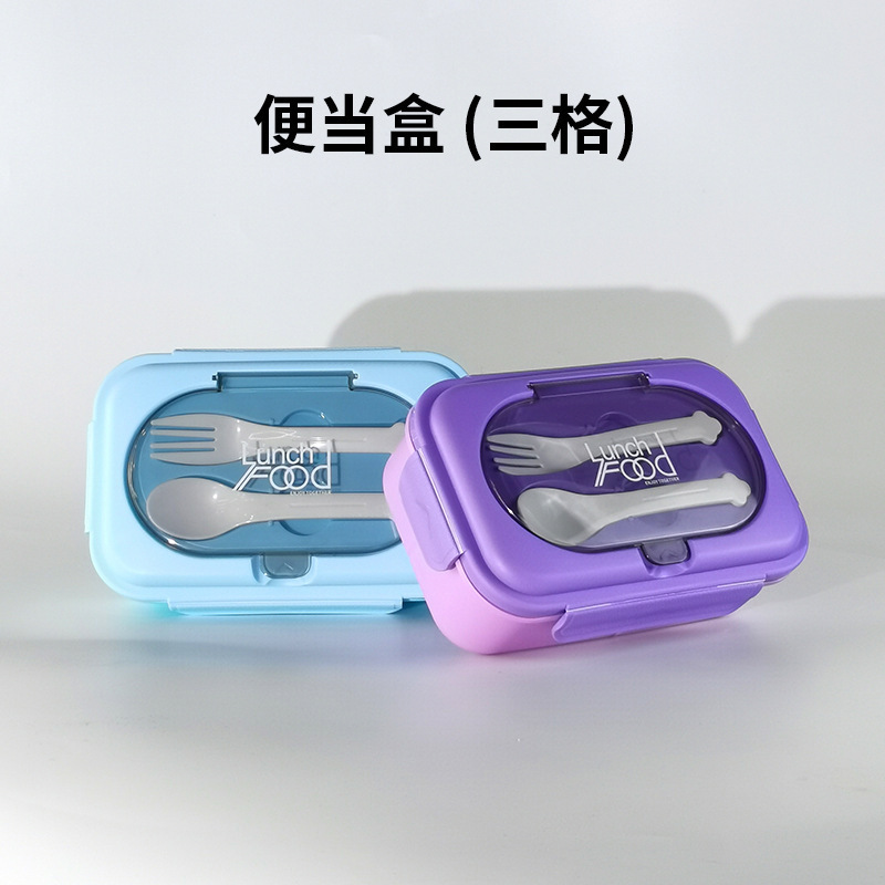 便携便当盒上班族专用学生分格饭盒水壶套装可微波炉加热厂货直销|undefined