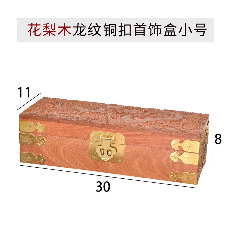 스몰 사이즈 조각 용 30*11*8.5 내경 27*8.5*6.5