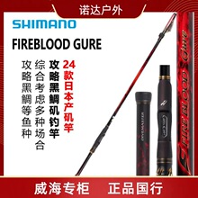 SHIMAN0���R�Z24���ѪFIREBLOOD GURE��ី��ձ���ី�̼���~��