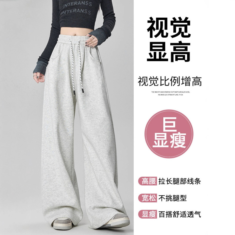 运动裤子女秋季薄款2025新款高级垂感宽松慵懒休闲阔腿美式卫裤|undefined