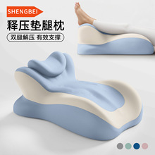 下肢抬高垫腿神器多功能趴睡枕床上玩手机枕头孕妇减压垫枕俯卧枕