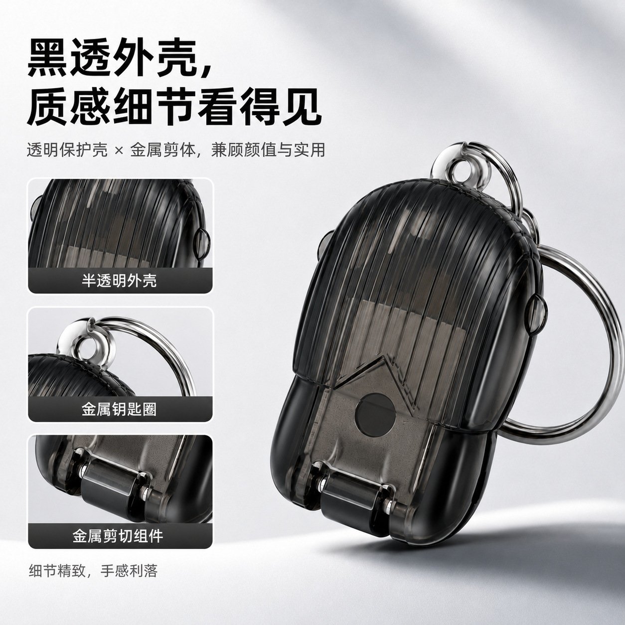 Folding Mini Nail Clippers, Folding Keychain-Style Nail Clippers, Folding Mini Nail Clippers, Portable Nail Clippers
