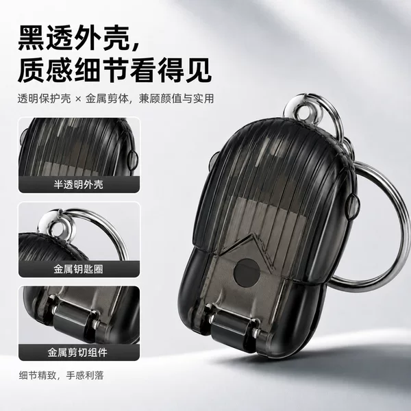 Folding Mini Nail Clippers, Folding Keychain-Style Nail Clippers, Folding Mini Nail Clippers, Portable Nail Clippers