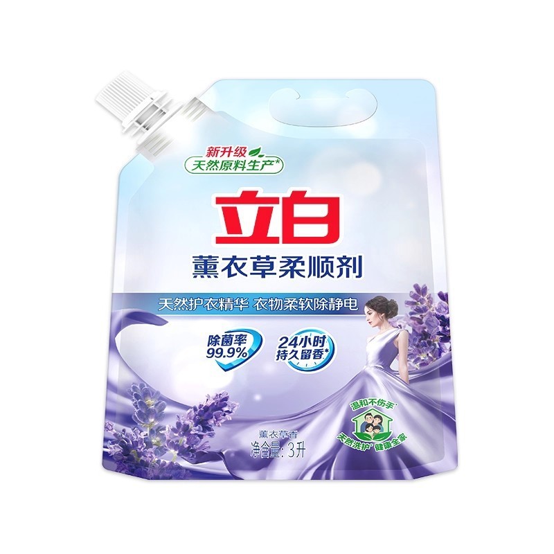Liby ラベンダー柔軟剤大型ボトル長期持続香り滅菌帯電防止柔軟剤詰め替えフルボックスバッチ|undefined