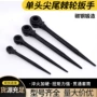 快速双向单头热销扳手