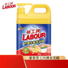 香港労働ブランド洗浄精2.2kg押え瓶大桶容量商用飲食家庭用洗浄野菜