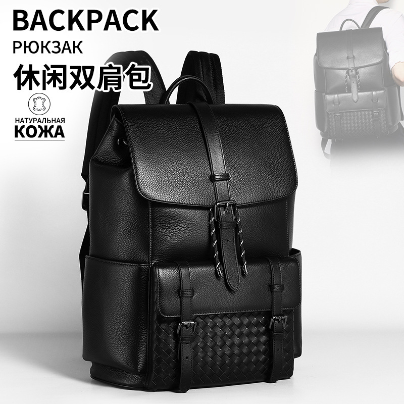 Cross-Border Backpack for Commuting and Business Trips, 2026 Summer New Model, Leather Woven Laptop Backpack for Men