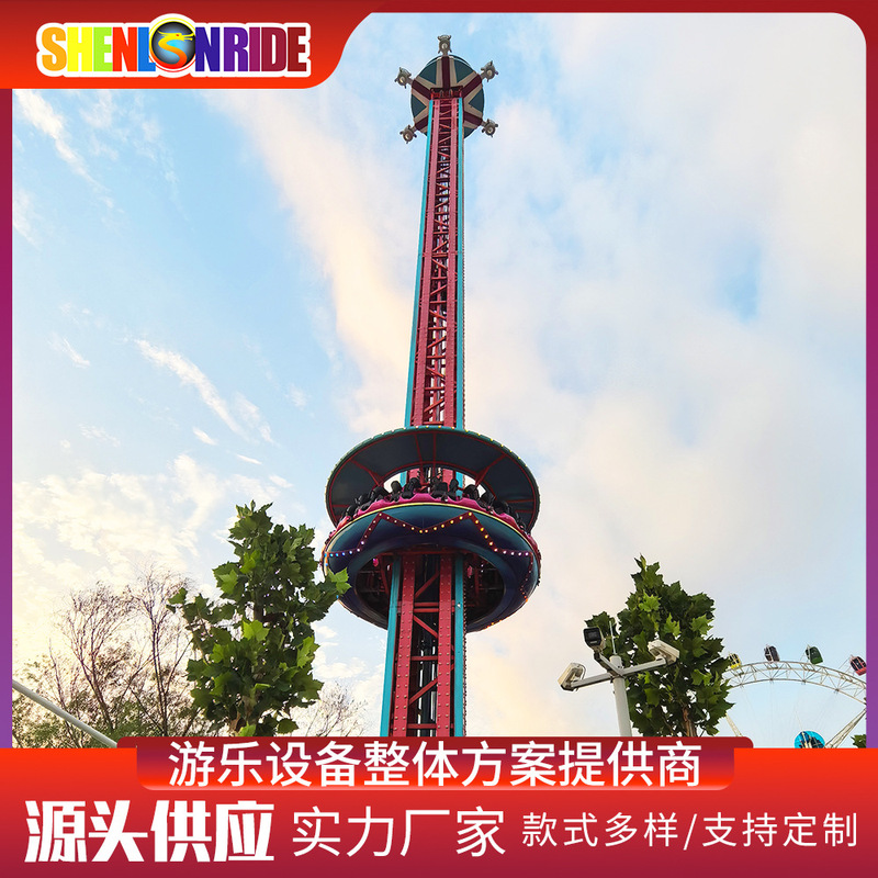 Outdoor Amusement Park Facilities in Scenic Spots, Sky Jumpers, Amusement Park Rotating Towers, Height 35.2m for 16 People Outdoor Amusement Park Facilities in Scenic Spots, Sky Jumpers, Amusement Park Rotating Towers, Height 35.2m for 16 People