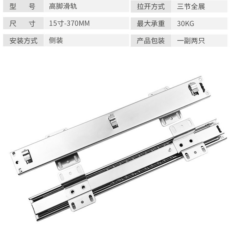 Направляющие Flange degree XL-12 обычные боковой монтаж 15 дюймов