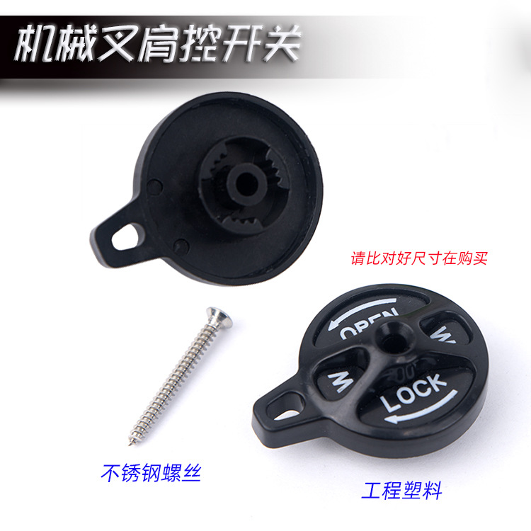 LMFCS bicicleta de montaña tenedor delantero Control de hombro bloqueo de la cubierta del hombro Tenedor de aire delantero dispositivo de control de piezas de reparación del interruptor