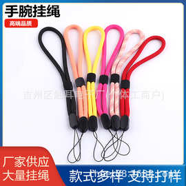 工厂批发涤纶圆线定位扣手腕绳彩色手腕带挂绳常规现货