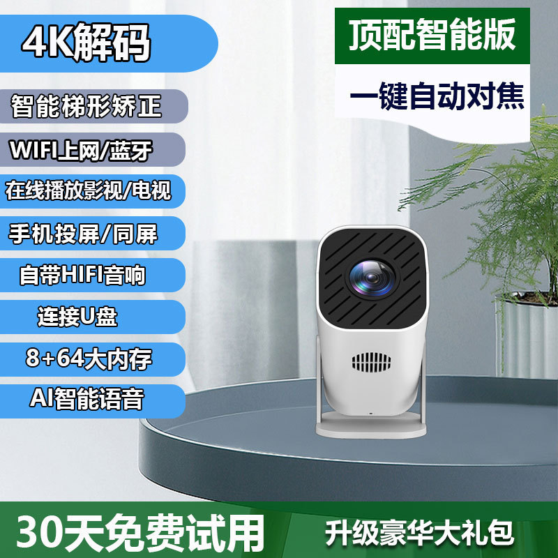 2025クロスボーダー起爆砲筒携帯型ミニ家庭用プロジェクター|undefined