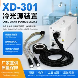 其他冷光源;光学机具;光电器件