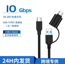 USB+TYPECȫ���ܔ������Pӛ���B�Ƅ�Ӳ�P�@ʾ��3A��侀��늾�