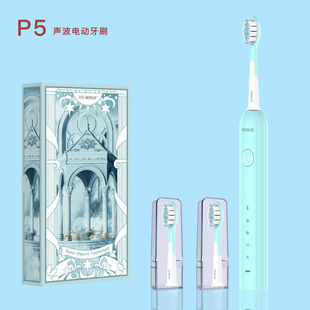 Electric Toothbrush Spot Wholesale Gift Box Home Adult Fully Automatic Rechargeable Intelligent Sonic Couple