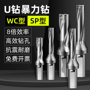 美日U钻刀杆钻数控车床用u钻刀柄打深孔平底喷水钻WC刀片钻头切削-阿里巴巴