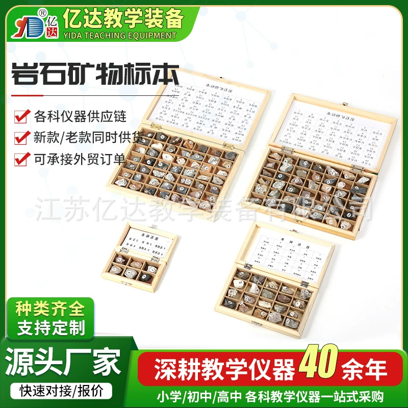 Образец минерала горного порода, набор оборудования для научных экспериментов для студентов, коллекция каменных материалов, образец минерала горного порода