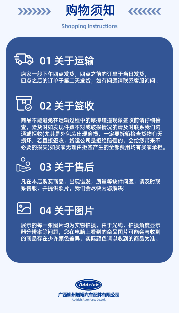 Suitable for Wuling Starlight S Rear Corner Covers, Left and Right Rear Bumper Corner Covers, Rear Decorative Panels, Rear Decorative Skins, Cross-Border Products