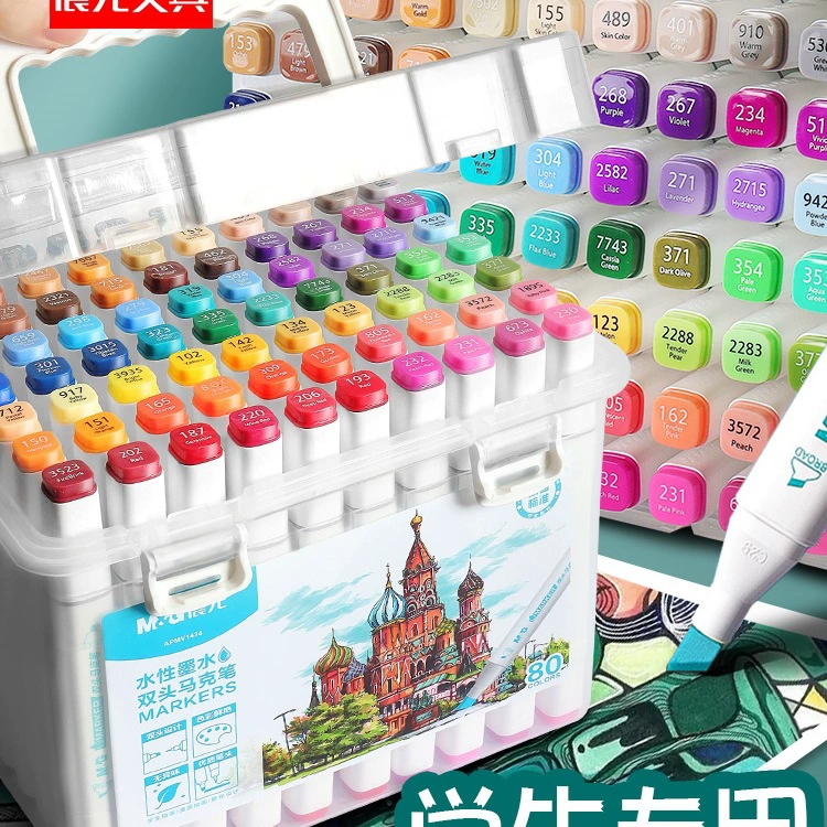 Детские моющиеся маркеры, 48 цветов, студенческие акварельные ручки на водной основе, 80 цветов, 36 цветов, 24 двусторонних красочных ручки для учащихся начальной школы