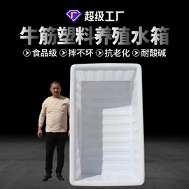 滚塑容器;塑料桶;塑料搅拌罐
