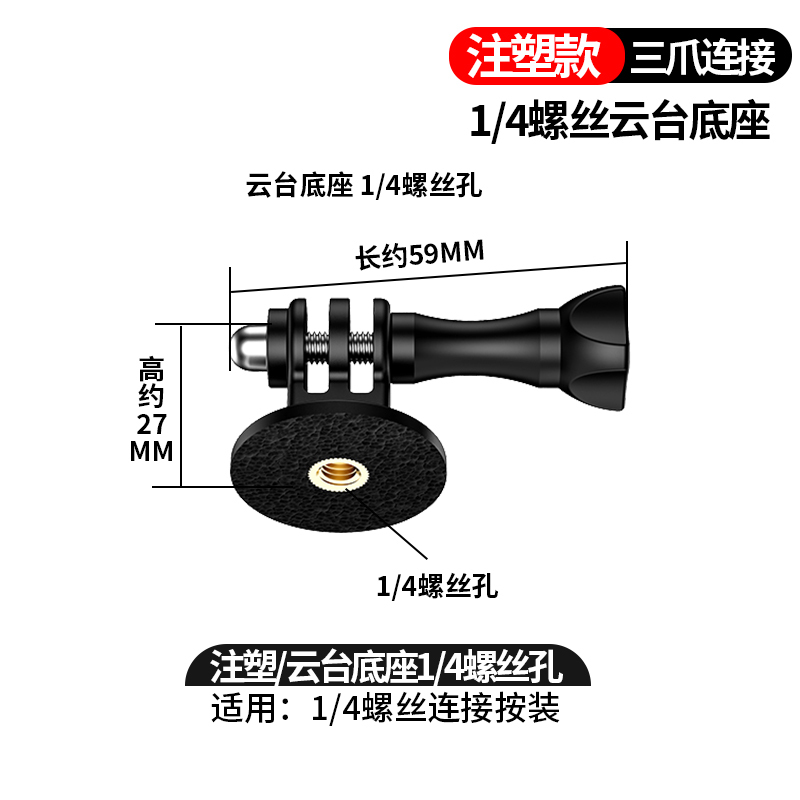 オートバイの携帯電話のスタンドのボールの部品の17mmのコンロッドの双gopro運動のカメラは万能に乗ってm10を拡張します。|undefined