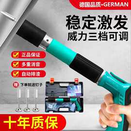 迷你吊顶神器打线槽装空调吊卡水泥墙紧固器打钉枪装修小型炮钉枪