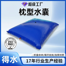 ܛ�w��ˮ������ˮ�� �{ɫ�ۯBPVC���|܇�dˮ��Һ��������ܛ�wˮ��