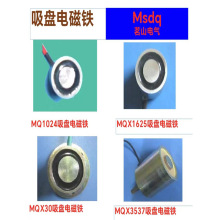 ������ɽ���Pʽ늴��F����늴����FMQ1024/MQX1625/MQX30/MQX3537