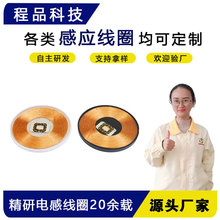 �S��ֱ�NRFID���ľ�Ȧ���� IC��NFC��Ȧ�T���Б�͸���X�ſ���Ȧ