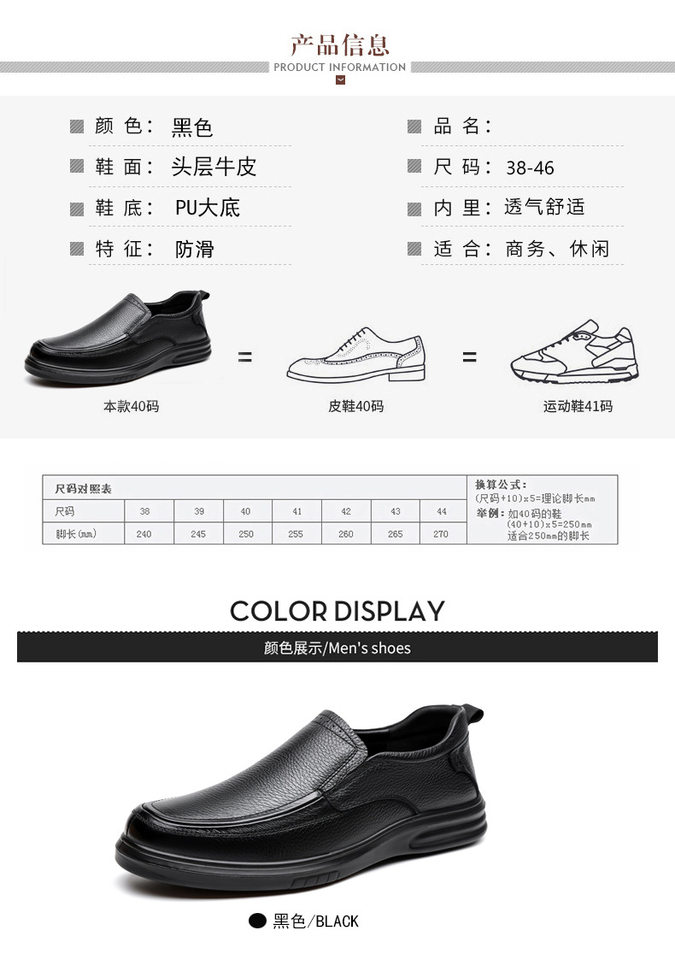 Giày lười nam da bò thật mũi tròn, đế mềm chống mài mòn, gót thấp 1–3 cm, kiểu dáng công sở thanh lịch — D3711 màu đen chi tiết 4