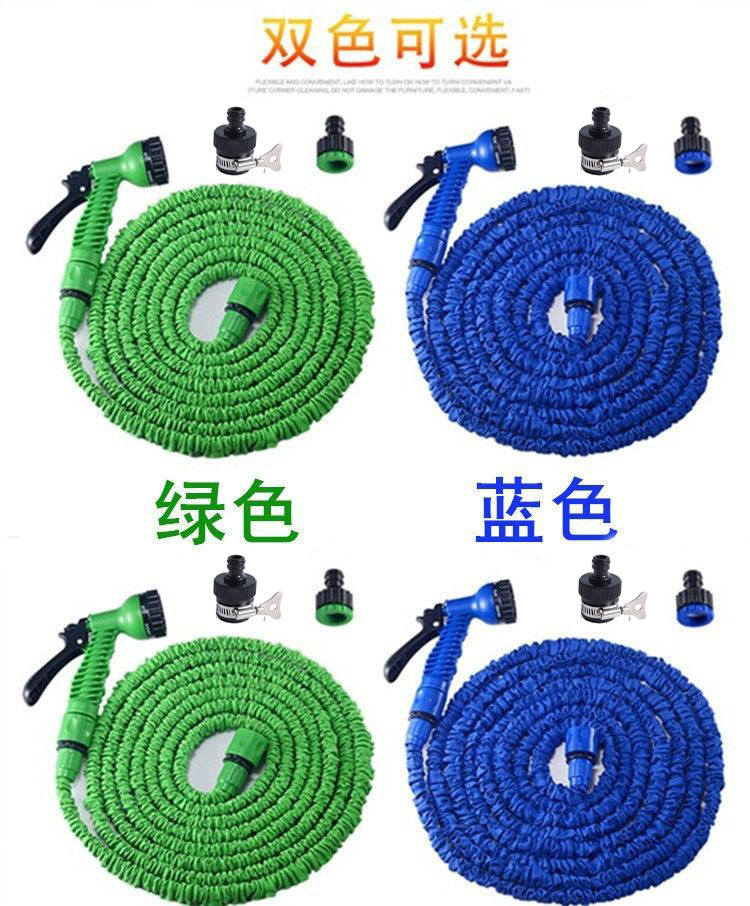 Household Flower Watering and Car Washing Water Gun Can Be 3 Times Retractable Anti-Freeze High-Pressure Water Pipe Multi-Functional Garden Washing Tool Set