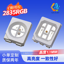 2835rgb幻彩贴片七彩快慢闪灯珠2835rgb全彩0.2w高亮六脚led灯珠