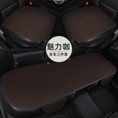Ice Silk Three-Piece Seat Cushion Wholesale, Cool pad - curry-front-row-single-piece