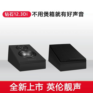 ����Ʒ���С�Ӣ���������ʯDiamond 12 3Di�h�@HiFi����������