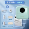 Green Ultra-clear version + 5 rolls of ten years of self-adhesive + 5 rolls of ordinary paper + storage bag - standard configuration