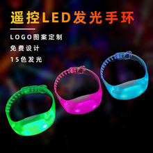 15色应援发光手环 led演唱会庆典闪光道具DMX可遥控硅胶TPU手腕带