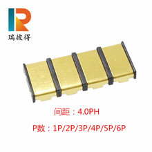 間距4.0PH 鍍金電池座連接器BC-4002系列電源接觸片1P~6P 厚度1.9